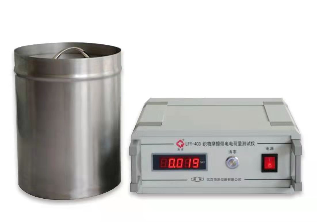 LFY-403B数字电荷量测试仪