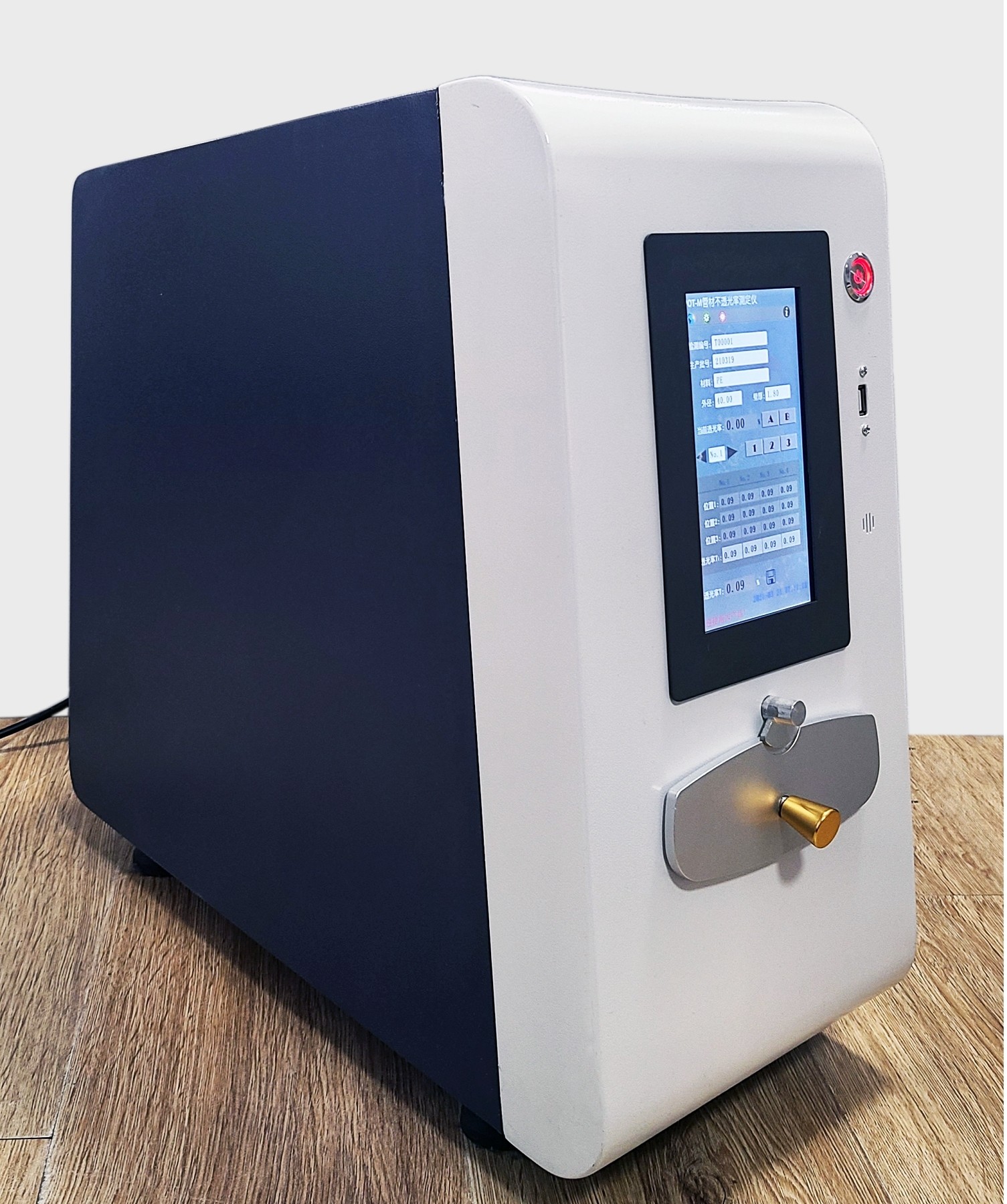 RC-M型管材不透光率测定仪