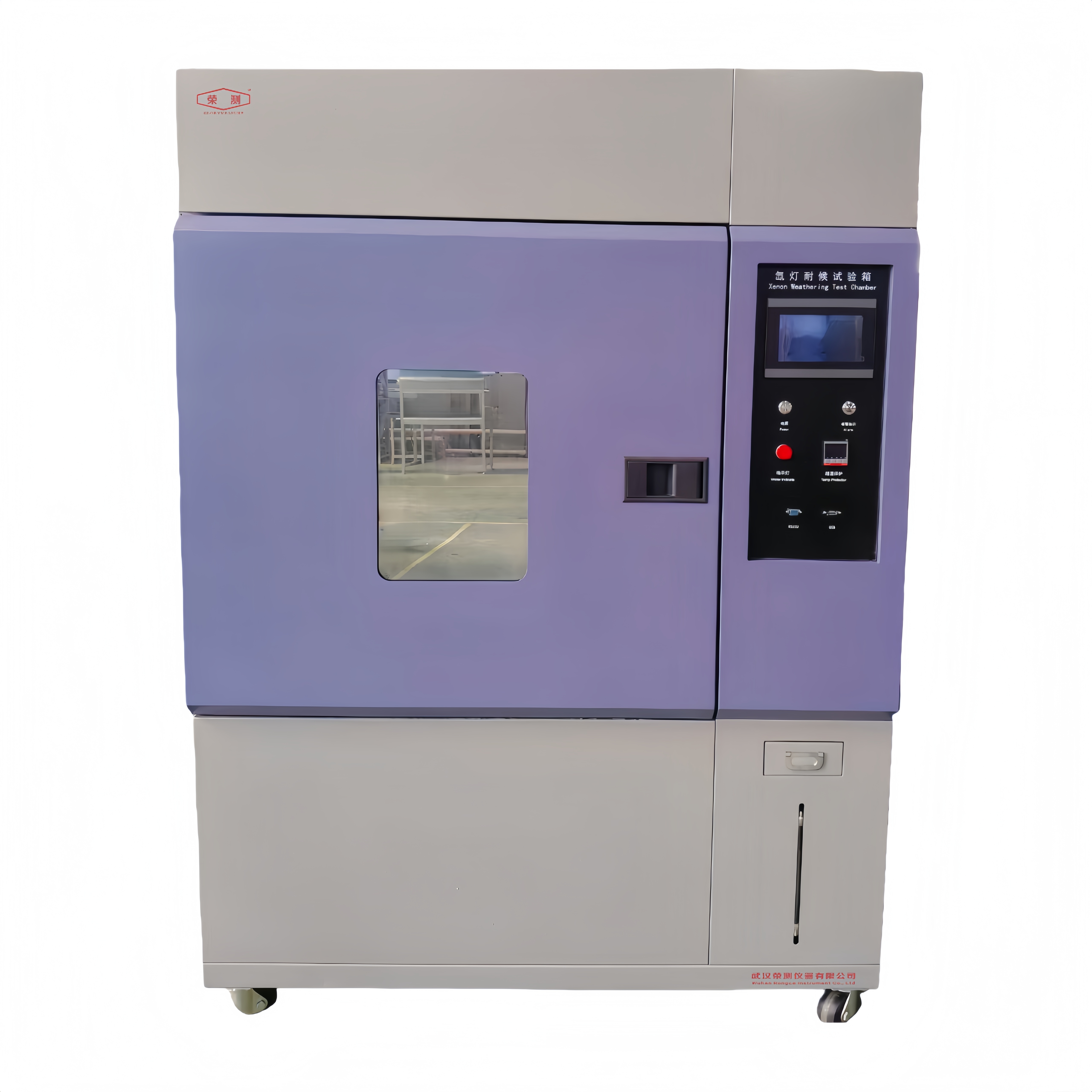 QD-E711-1000L型风冷氙灯耐候箱