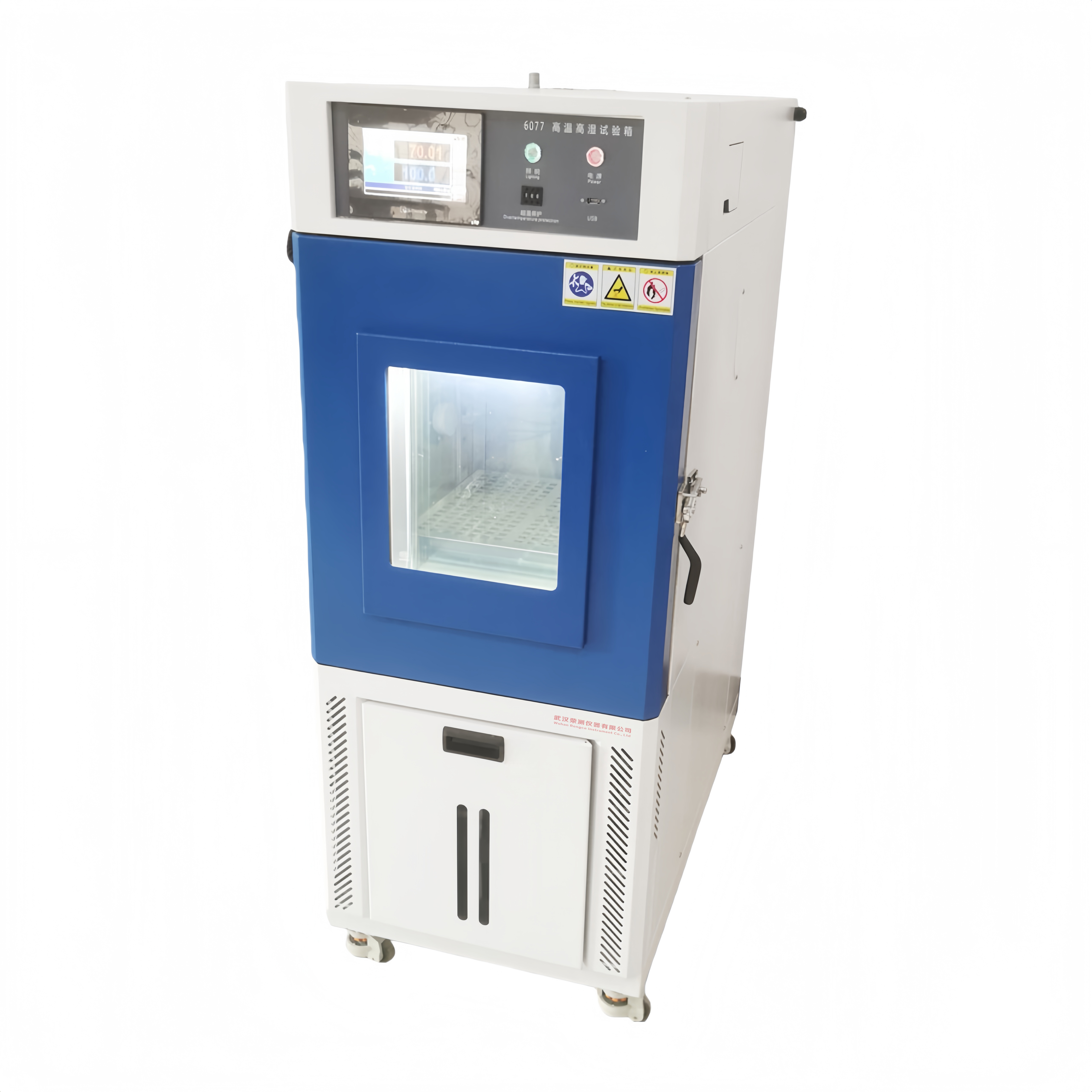 RC6077A型 材料水解吐霜试验箱