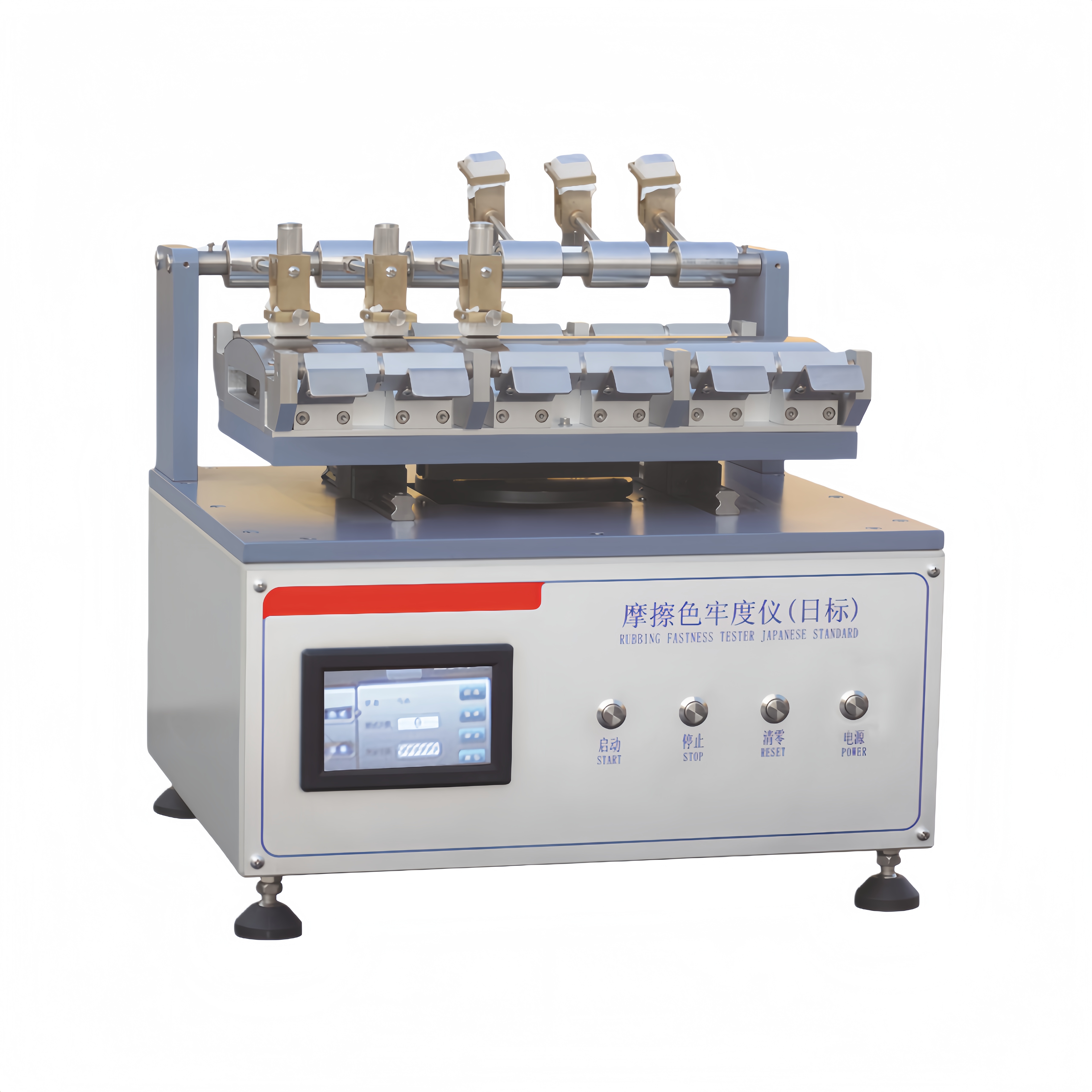 JIS-6A型摩擦色牢度仪