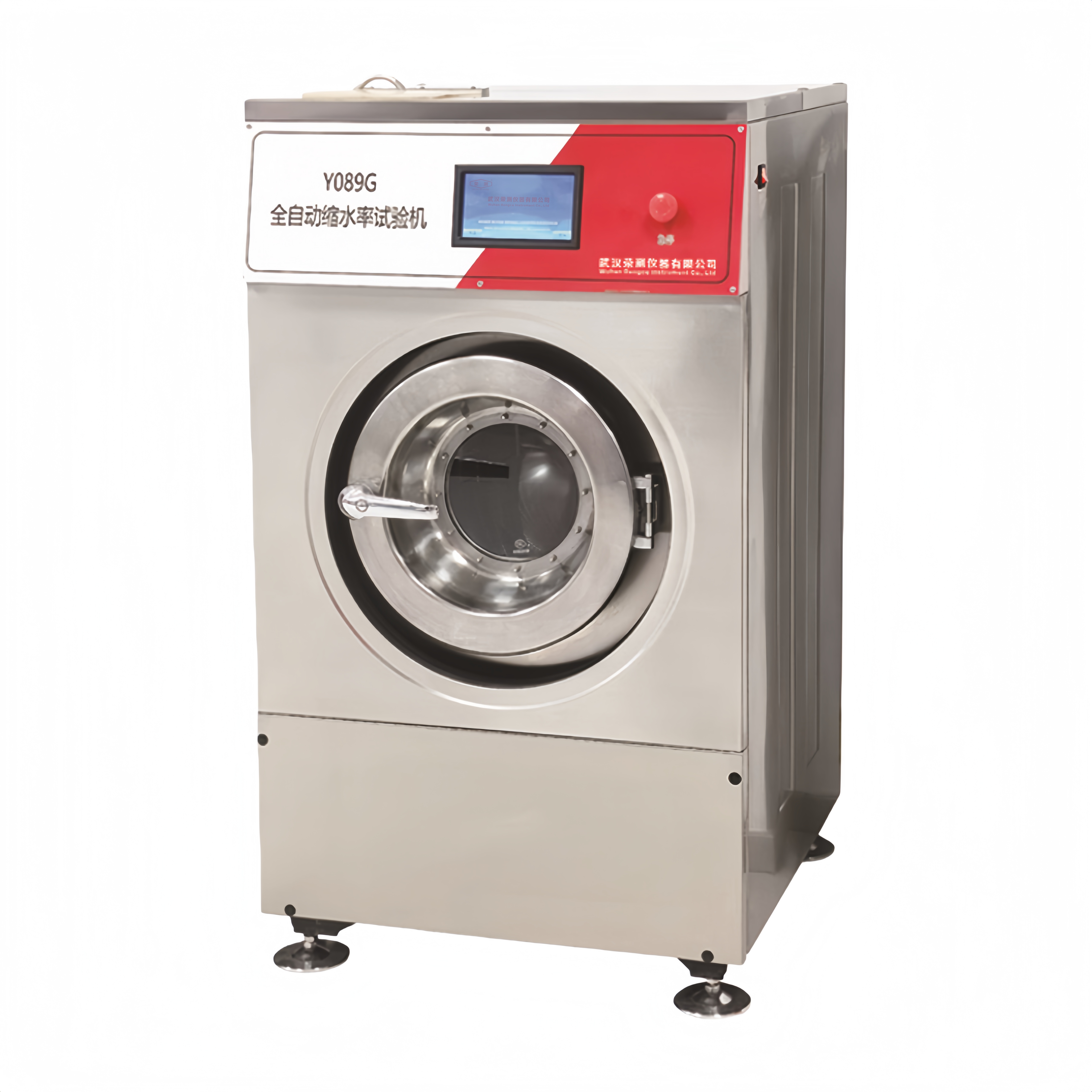 YG089G型全自动织物缩水率试验机