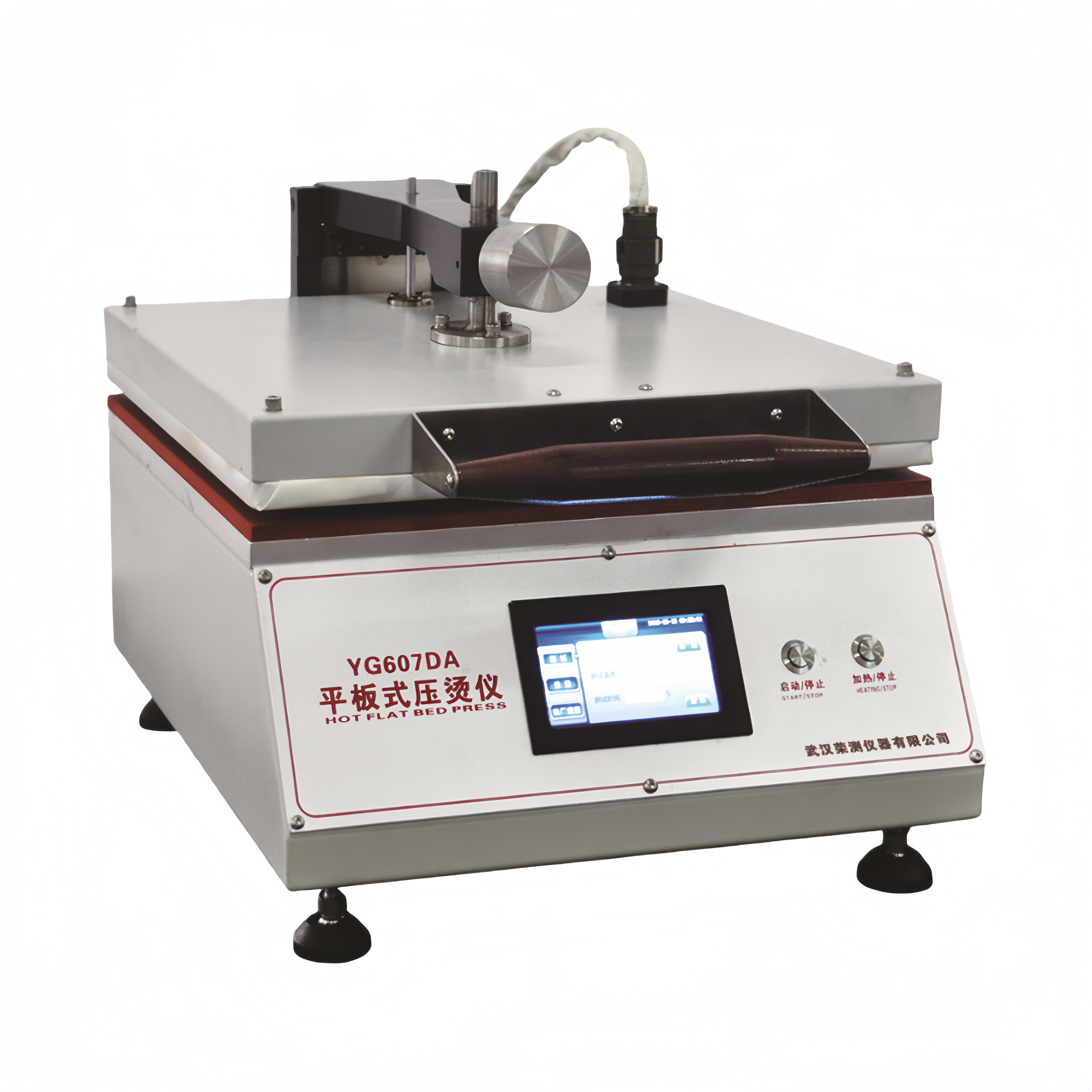 YG607DA型平板式压烫仪