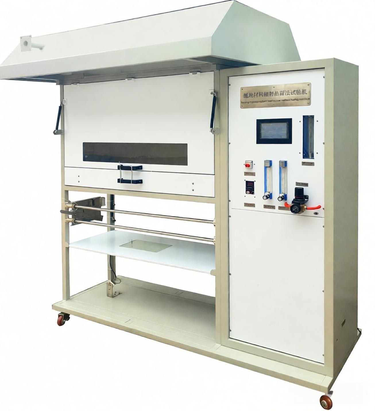 FRP铺地材料热辐射测试仪