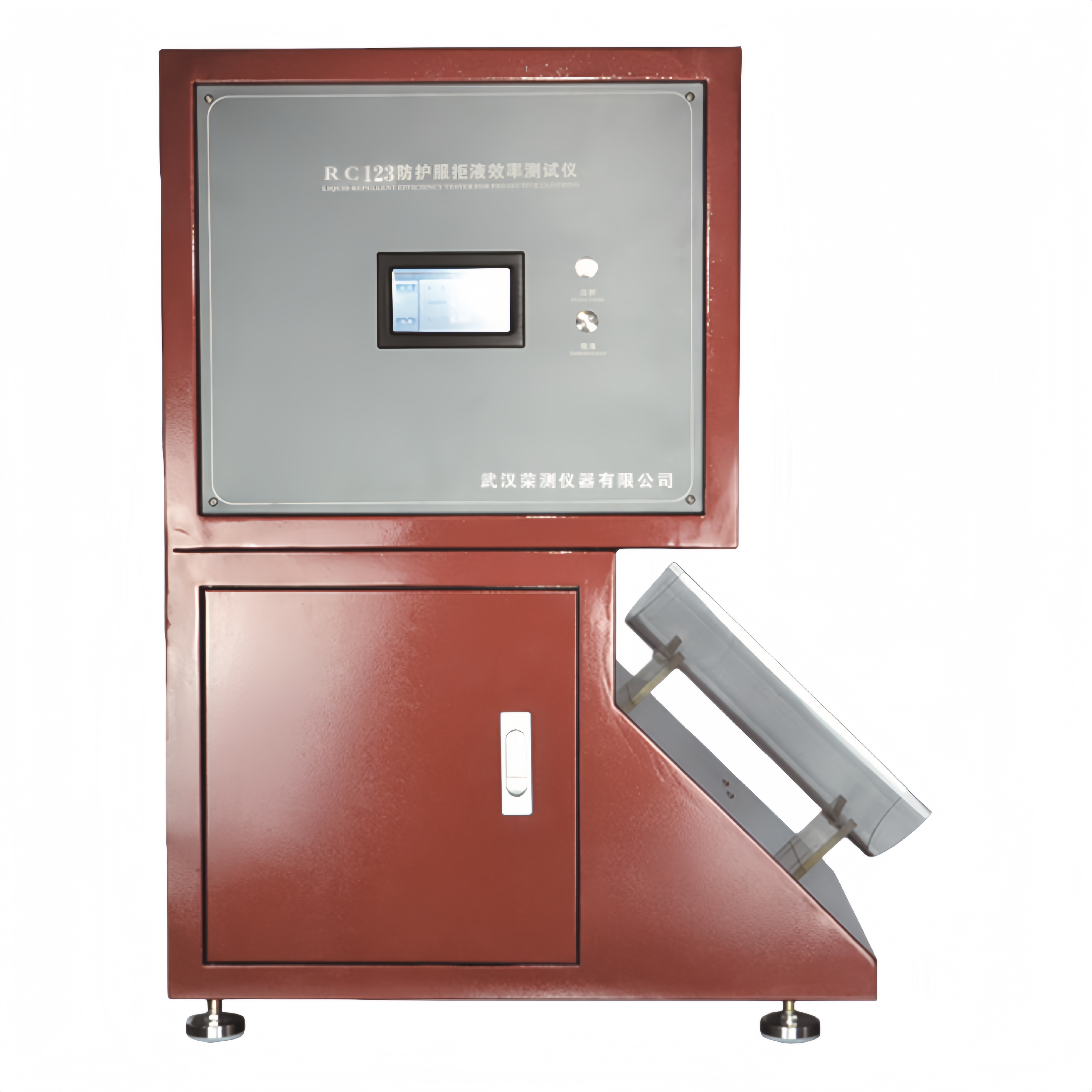 RC123型拒液效率测试仪