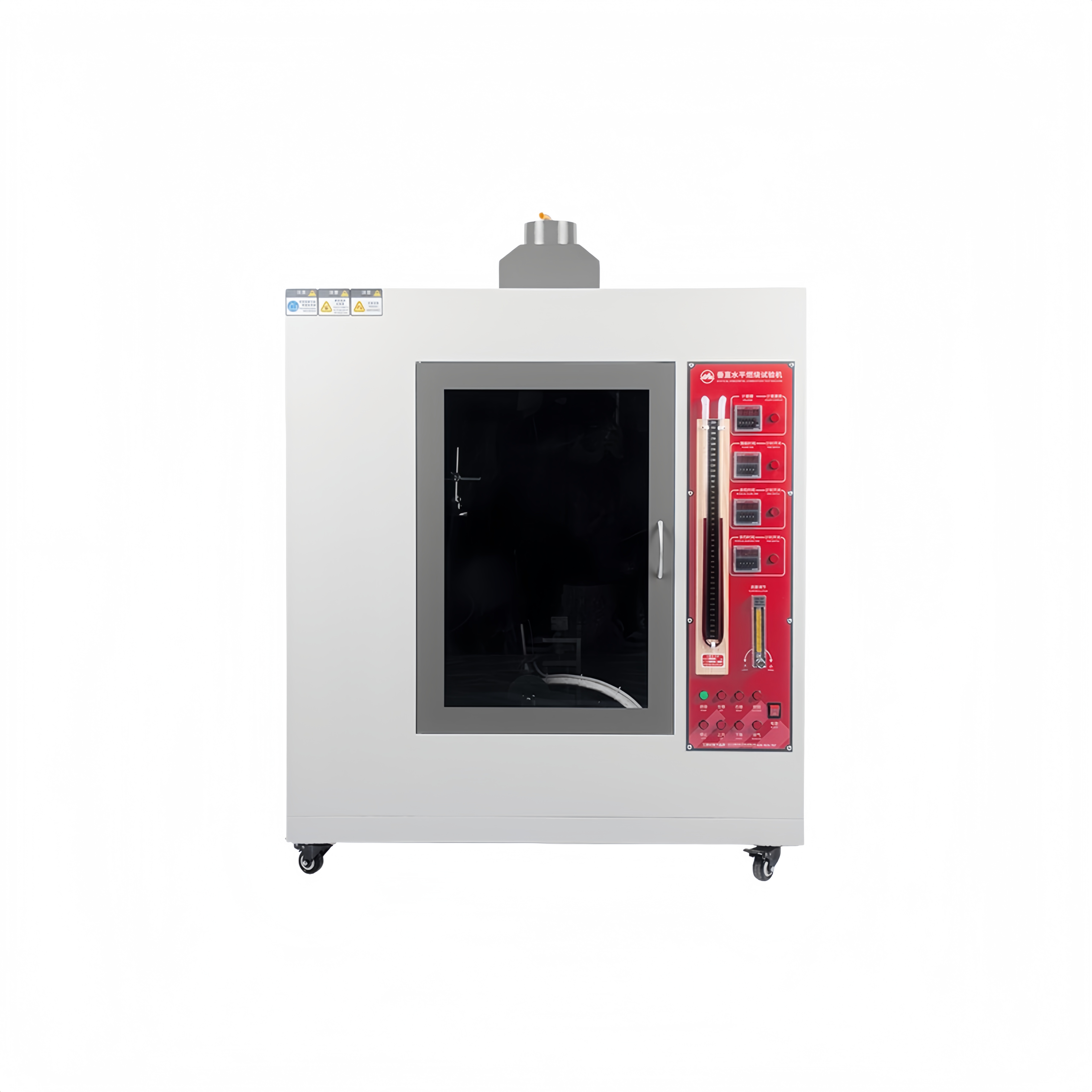 UL94型水平垂直燃烧试验仪