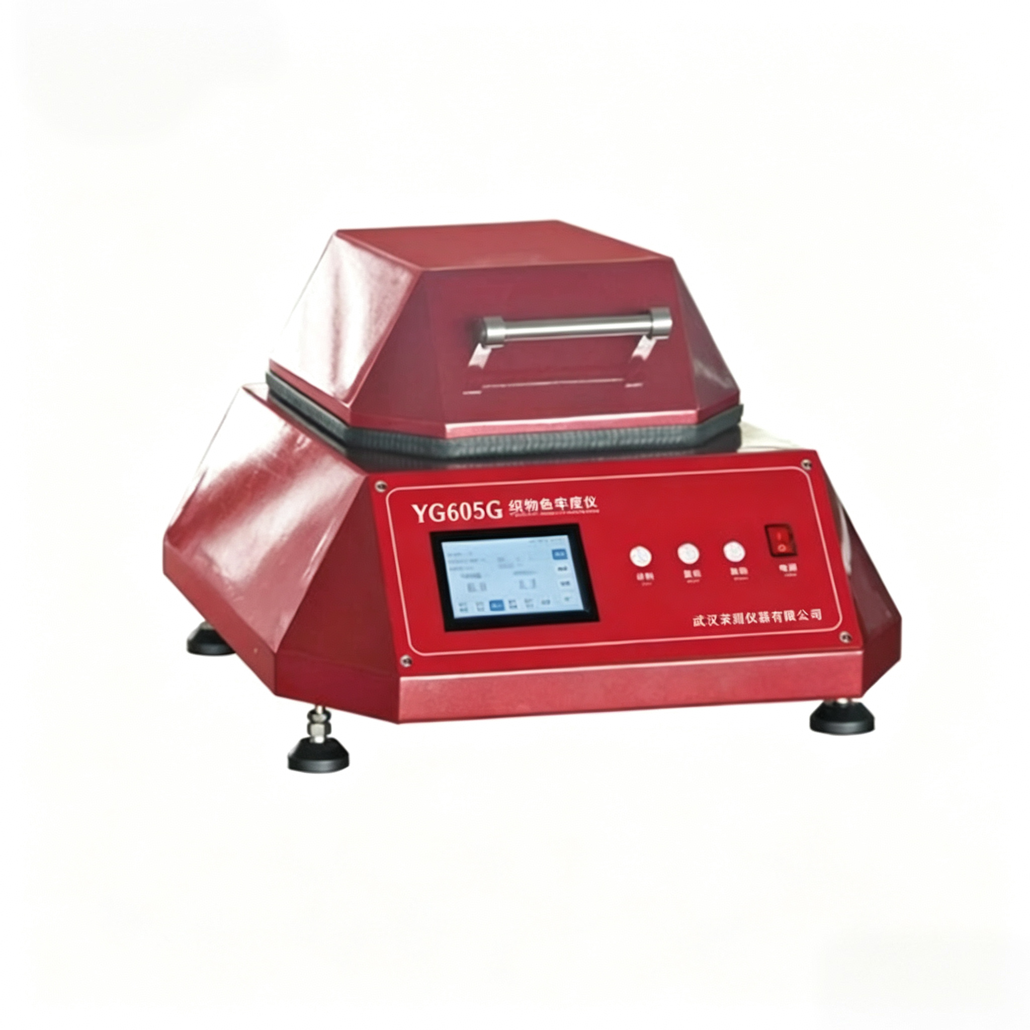 YG605G型纽扣色牢度仪