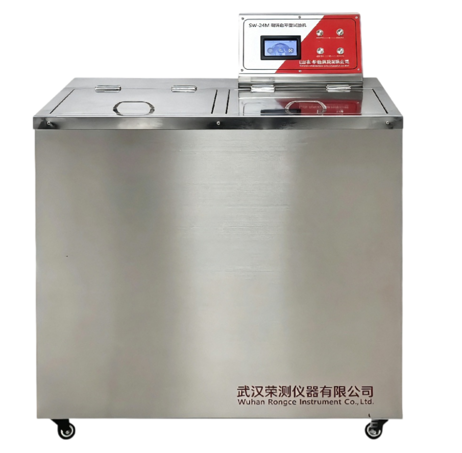 SW-12E耐洗色牢度试验机 