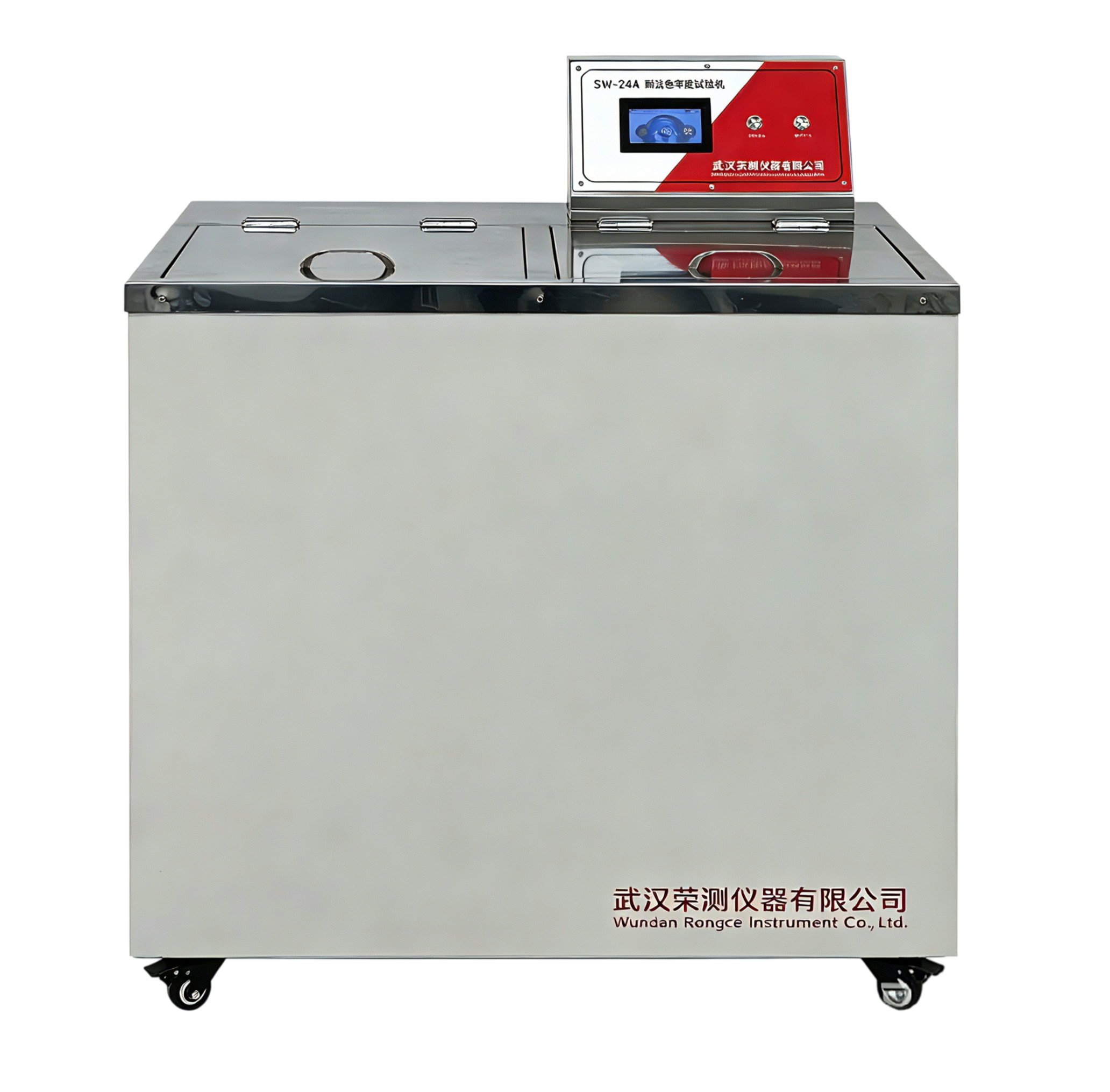 SW-24A耐洗色牢度试验机