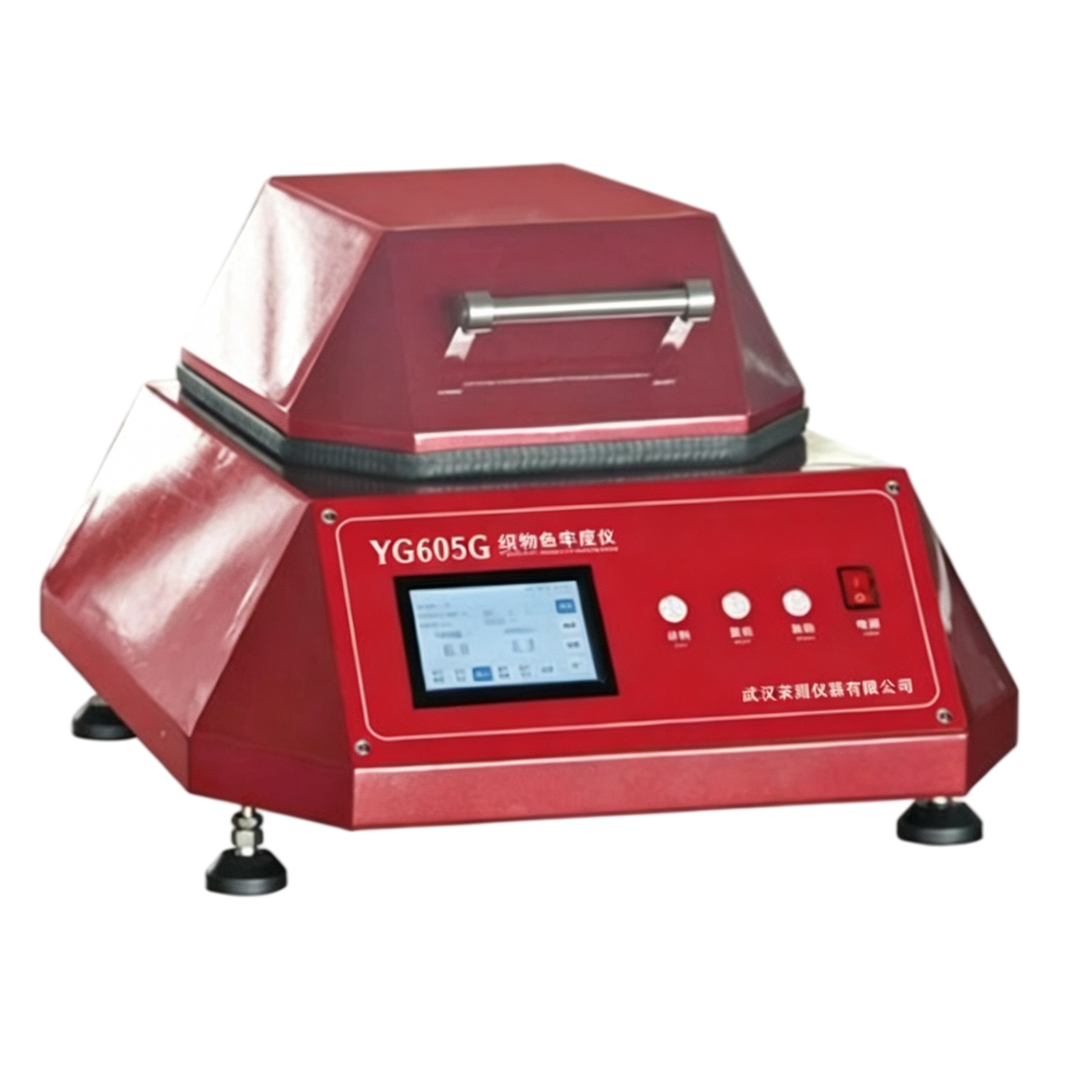 YG605G型纽扣色牢度仪