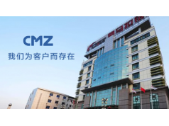 江苏驰马拉链科技股份有限公司