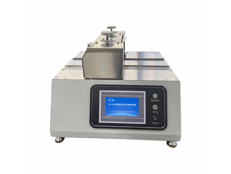 RC02Q型纺织品pH甲醛碎布机