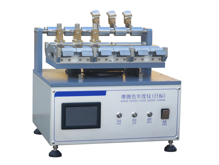 JIS-6B日标摩擦色牢度测试仪