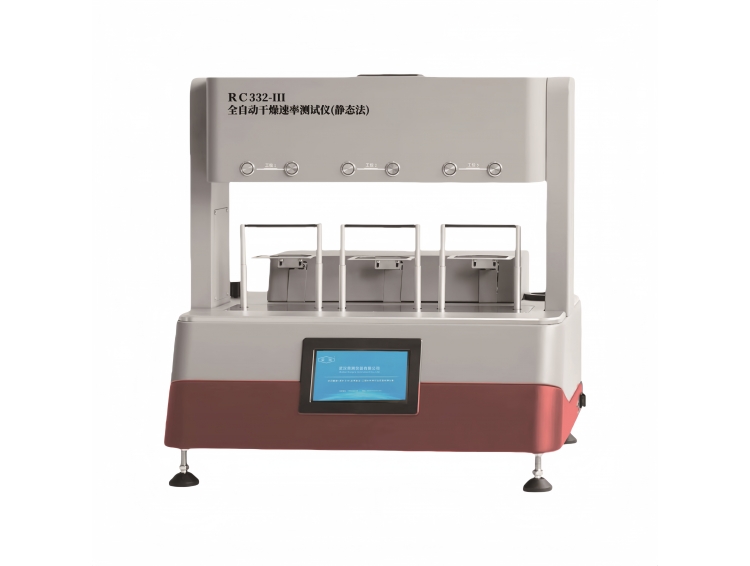 RC332-III全自动干燥速率测试仪(静态法)