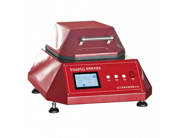 YG605G型纽扣色牢度仪
