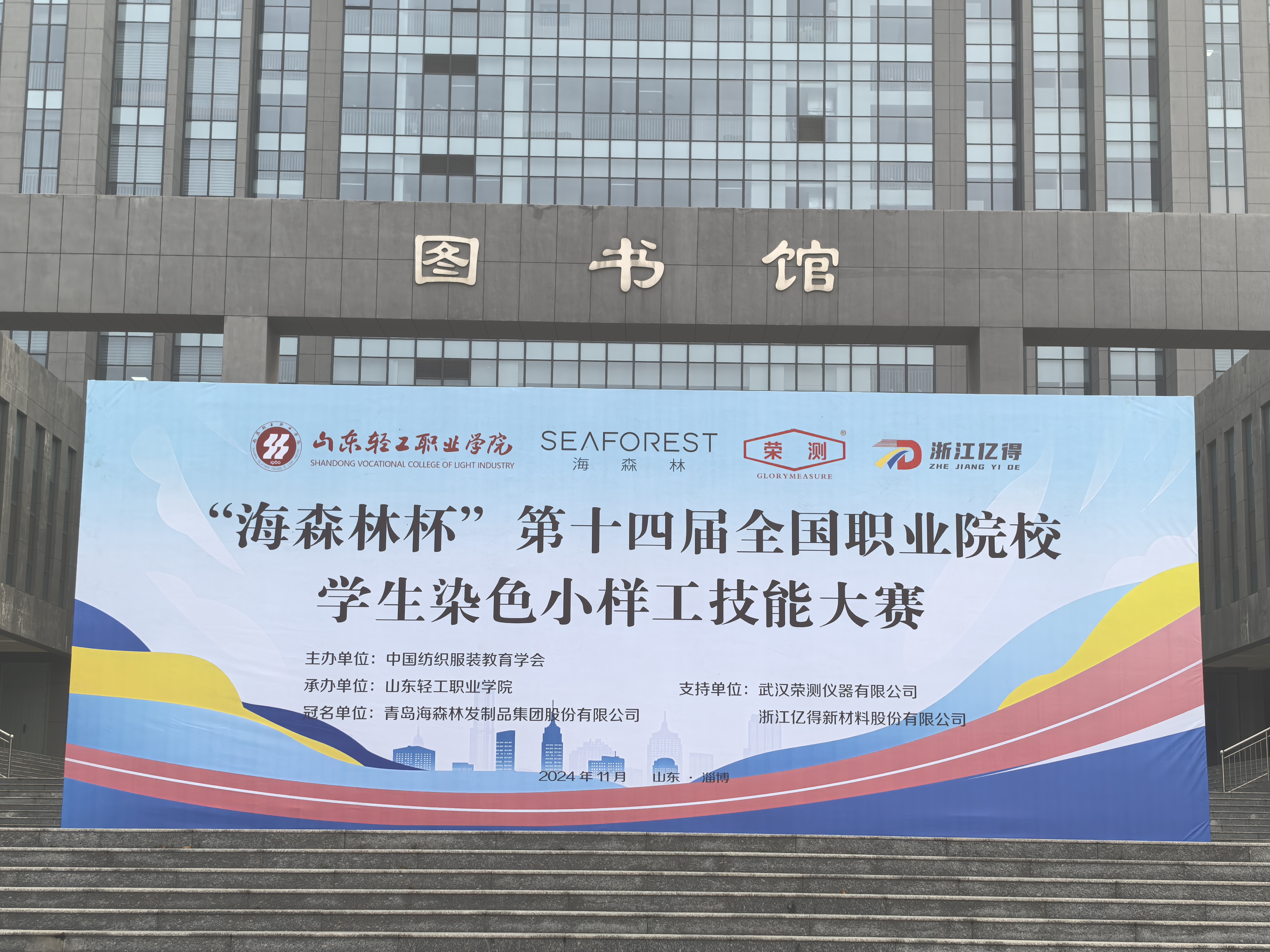 1-2411250R93I02.jpg