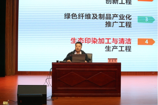 我司助力第十四届全国职业院校学生染色小样工技能大赛成功举办(图4)